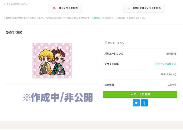f:id:sungen:20200511000754j:plain