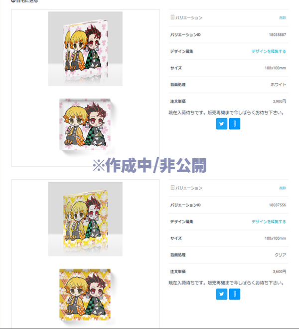 f:id:sungen:20200511000803j:plain