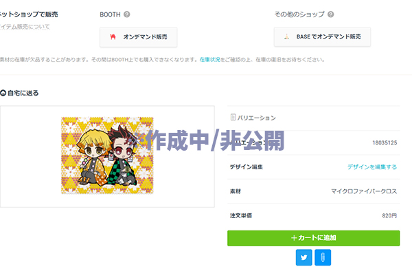 f:id:sungen:20200511000807j:plain