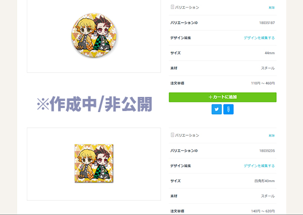 f:id:sungen:20200511000811j:plain