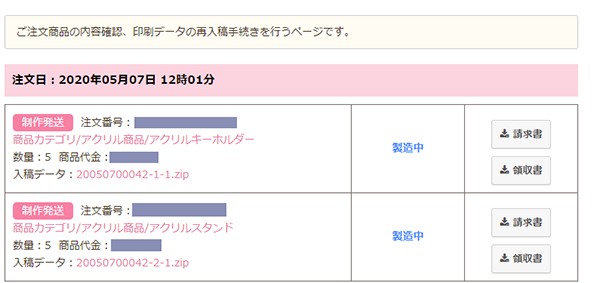 f:id:sungen:20200511000824j:plain