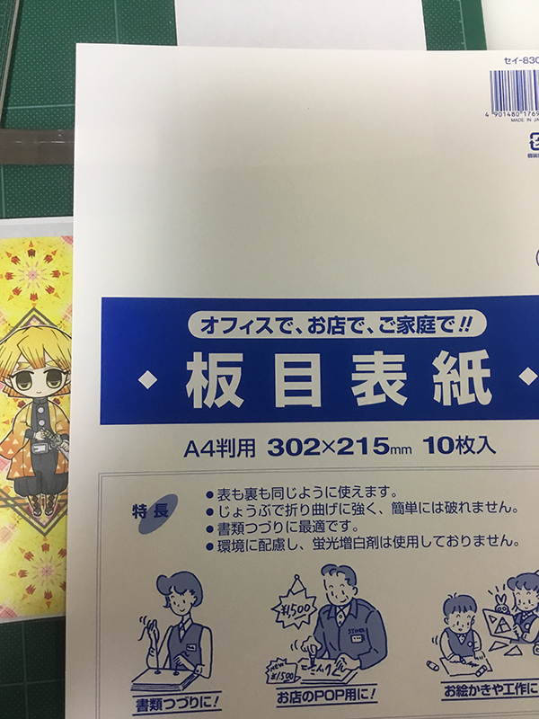 BOOTH倉庫サービス発送のやり方＆コクヨ出納帳記入を始めてみる