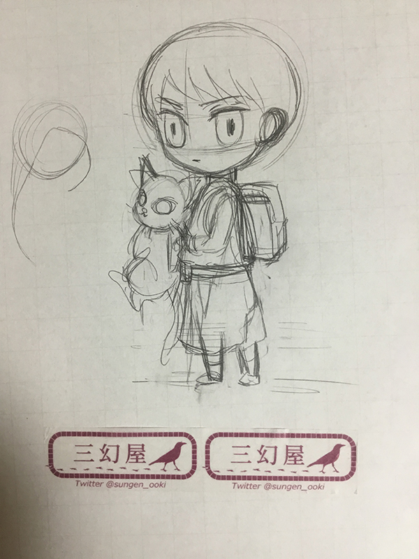 f:id:sungen:20200609214904j:plain