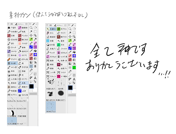 液タブ　イラスト講座　クリスタ　5冊　セット 液タブ イラスト講座 クリスタ 5冊 セット（安い液タブの