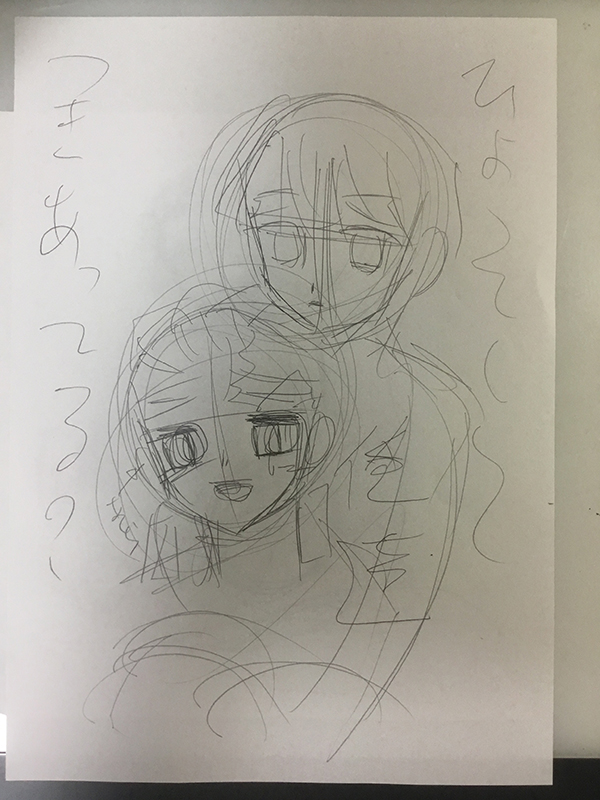 f:id:sungen:20200909010832j:plain