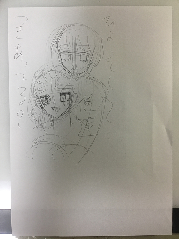 f:id:sungen:20200909010837j:plain