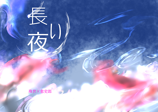 f:id:sungen:20200918210214j:plain