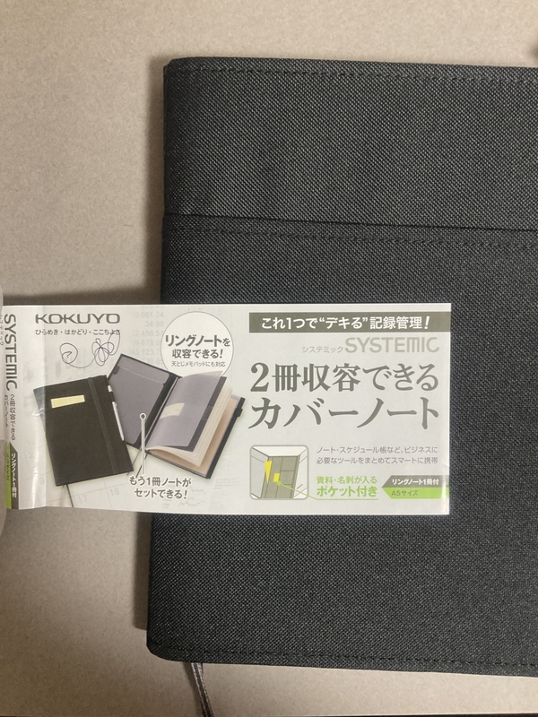 f:id:sungen:20210101232055j:plain
