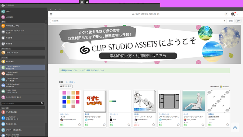 f:id:sungen:20210109104938p:plain