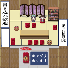 f:id:sungen:20210226110324j:plain