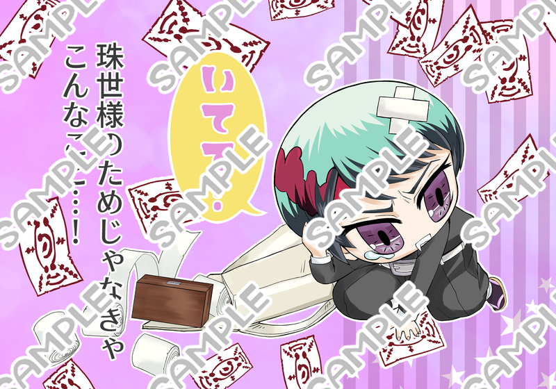 f:id:sungen:20210415233655j:plain