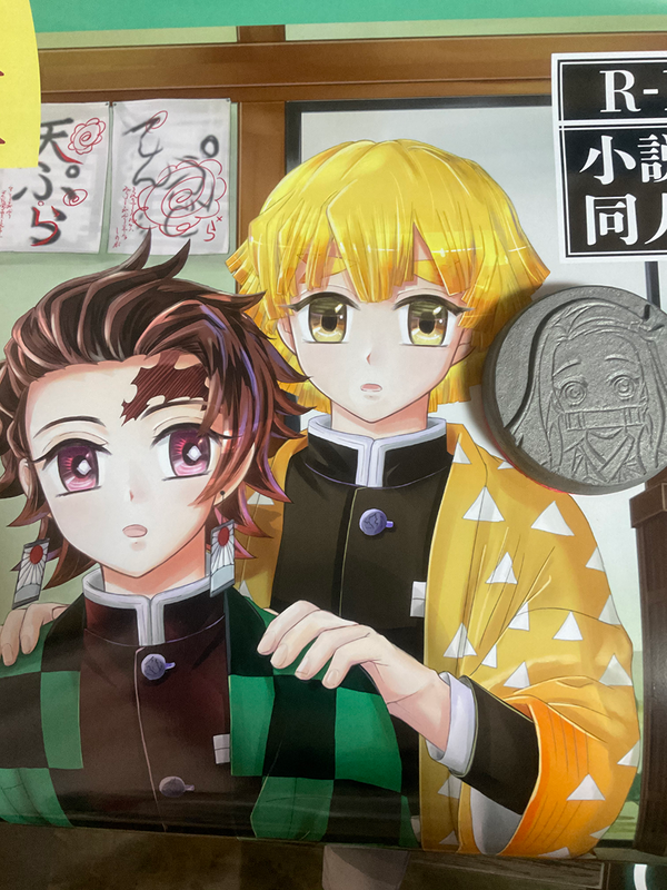 f:id:sungen:20210503190006p:plain