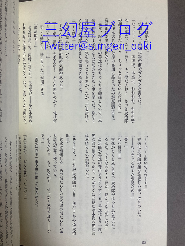 f:id:sungen:20210503194800p:plain