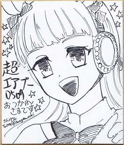 f:id:sungen:20210521102924p:plain