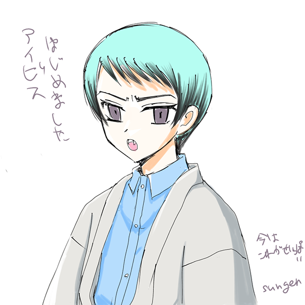 f:id:sungen:20210815183657p:plain