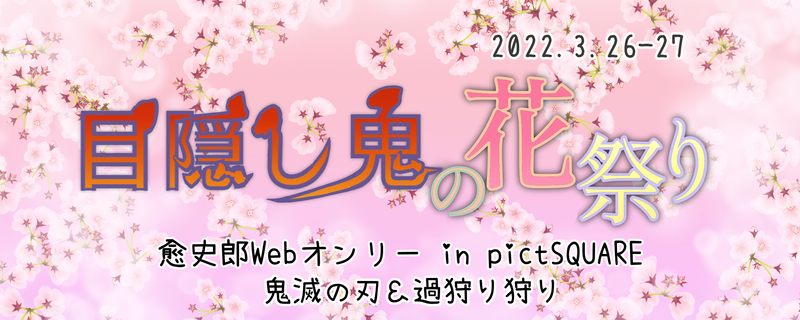 f:id:sungen:20210902151906j:plain