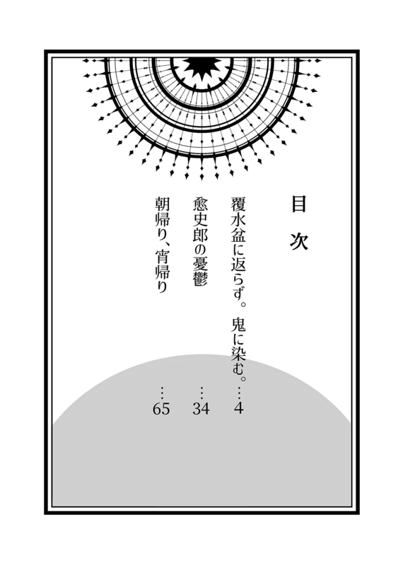 f:id:sungen:20220111230909p:plain