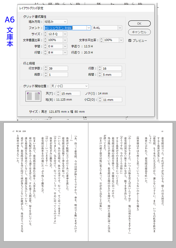 f:id:sungen:20220122221357j:plain