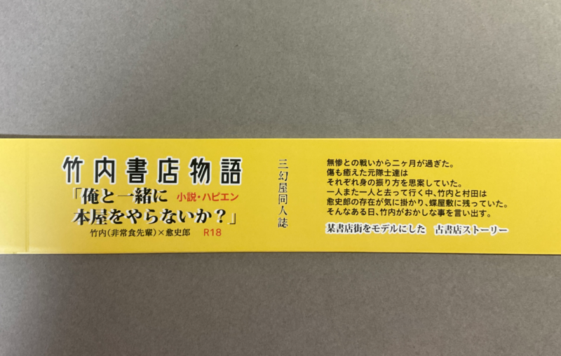 f:id:sungen:20220122221429p:plain