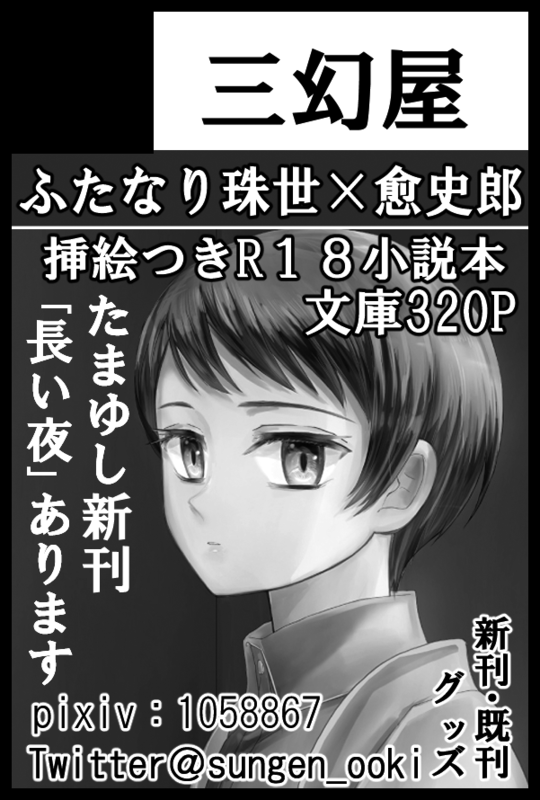 f:id:sungen:20220128103953p:plain