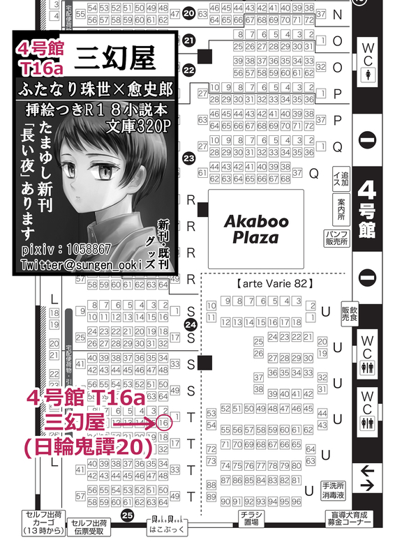 お客様の声・お聞きします(^^) お客さまからの「あたたかいお声！」 - お客さま満足向上を