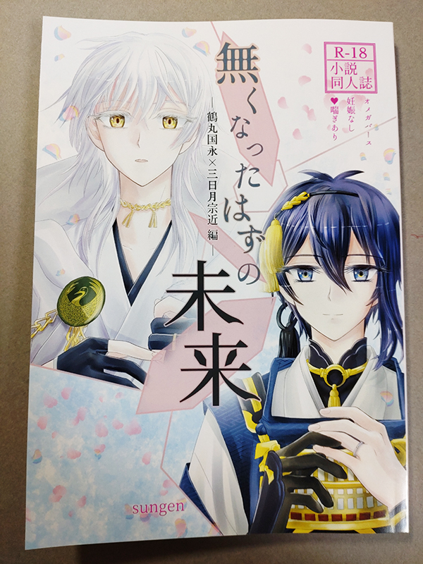 デュエル・マスターズ 関連本 59冊 2025年最新】デュエルマスターズ 本