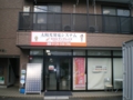 f:id:sungrace:20120418151709j:image:medium:left