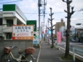 f:id:sungrace:20120418151845j:image:medium:left