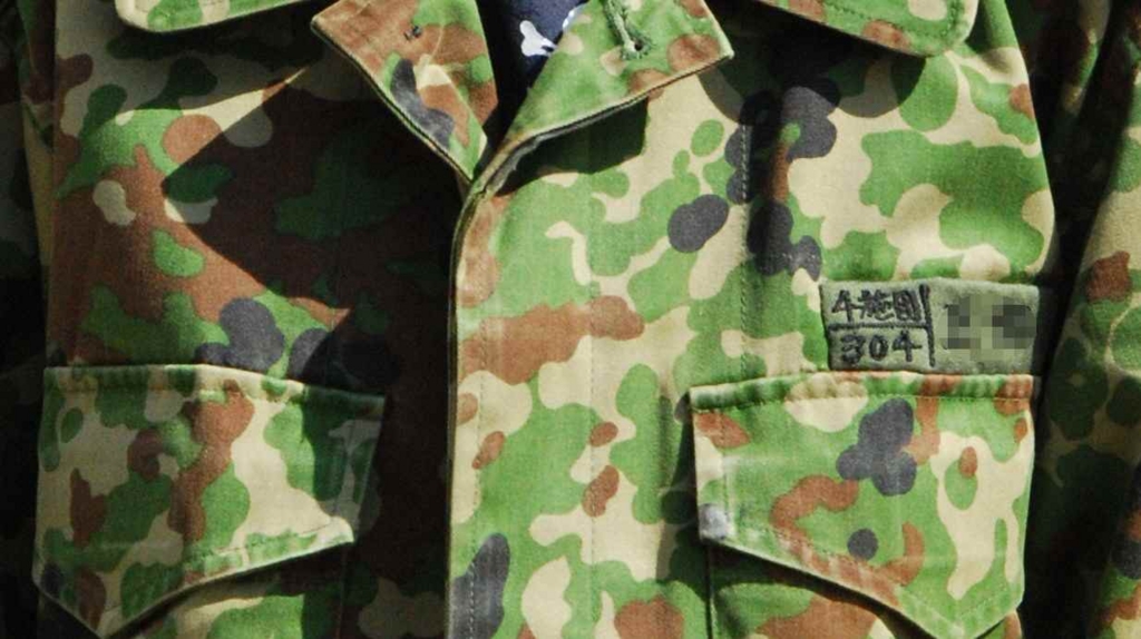 ネームタグ位置！ - 山陰SDF（仮）