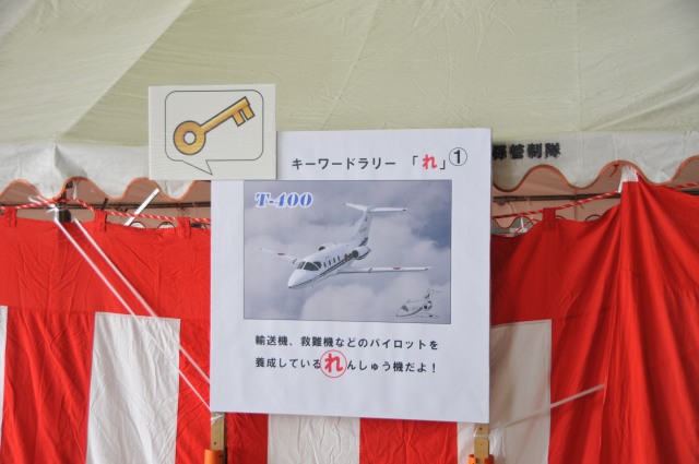 f:id:suninsdf:20190602091609j:plain f:id:suninsdf:20190602091609j:plain
