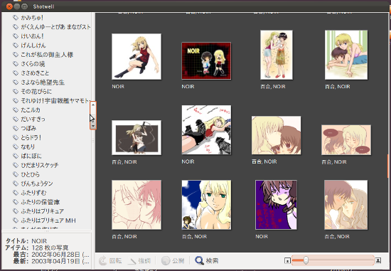 f:id:sunka:20120212204931p:image