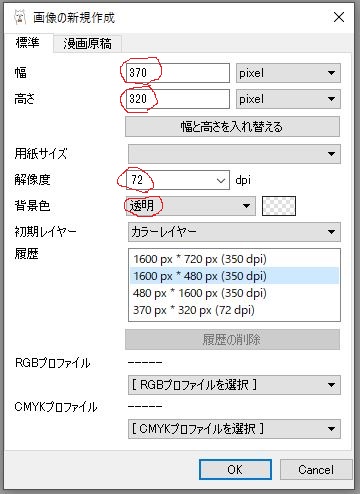 規格