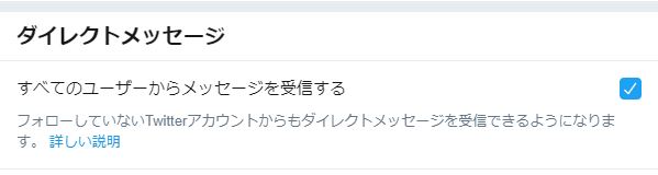 メッセージ設定