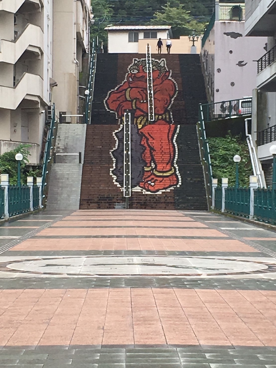 橋