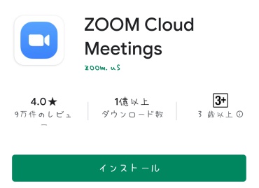 ZOOM