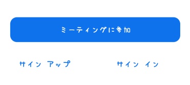 ZOOM初期メニュー