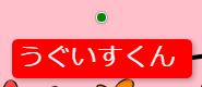 塗りつぶし