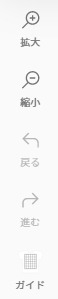 編集バー1
