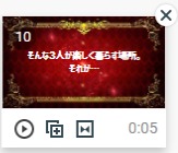 動画のコマメニュー
