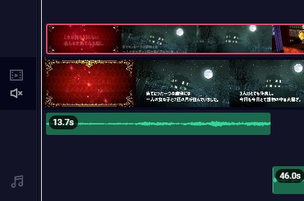 動画、音楽を追加
