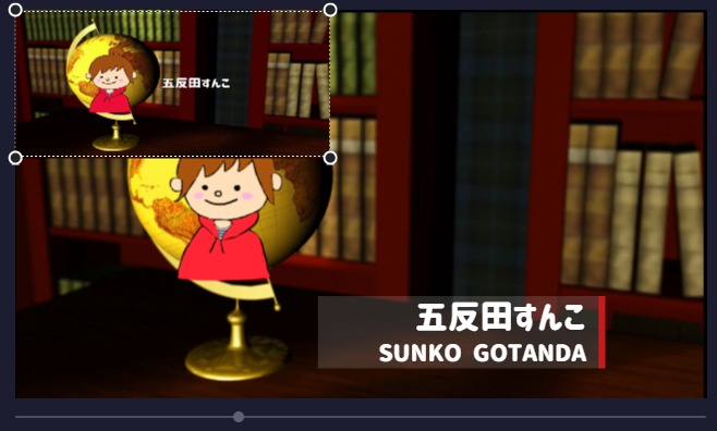 動画の拡大縮小