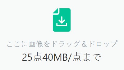 圧縮する画像を選択