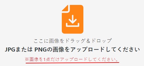 拡大する画像を選択