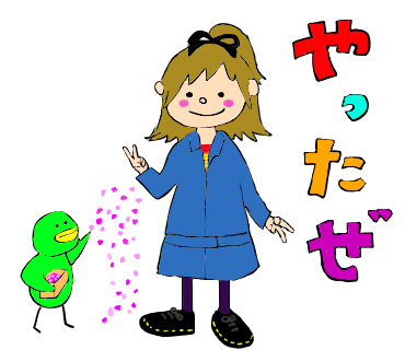 拡大前のオリジナル画像