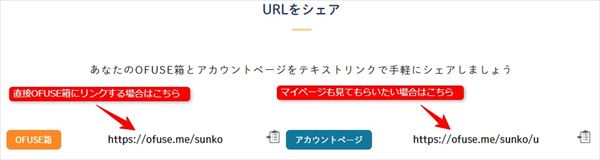 直接リンクを貼る