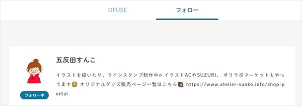 メインメニュー