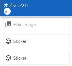 レイヤー設定