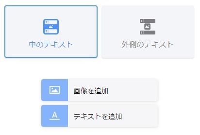 ミームジェネレーターのメニュー