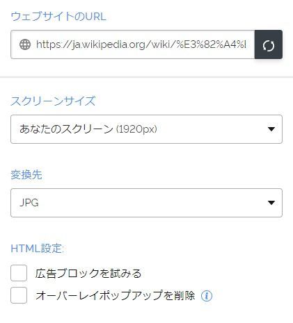 HTMLから変換