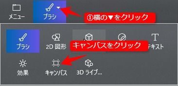 変更後の画像の設定をする